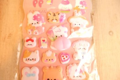 画像1: アニマルパーティー　オレンジ