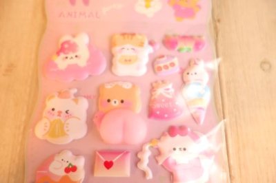 画像1: アニマルパーティー　パープル