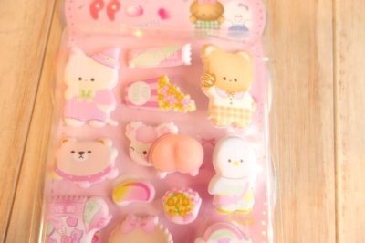 画像1: アニマルパーティー　073-3