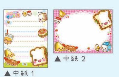 画像1: 平成メモリー　ホログラムちっちゃいメモ　はっぴいランチサンドっち