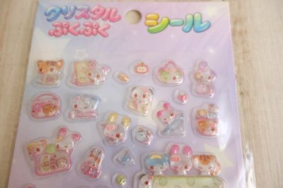 画像1: DG　クリスタルぷくぷくシール　4