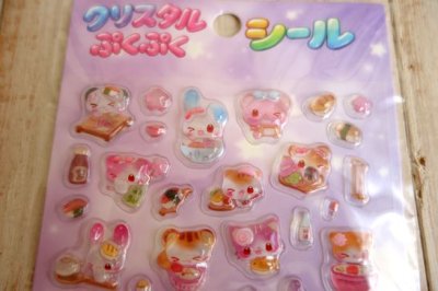 画像1: DG　クリスタルぷくぷくシール　１