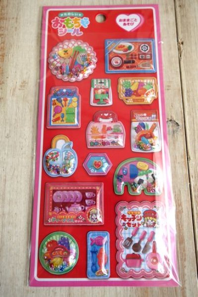 画像1: マインドウェイブ　たのしいおもちゃシール　おままごとあそび (1)