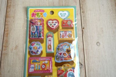画像1: マインドウェイブ　たのしいおもちゃシール　おしゃれセット