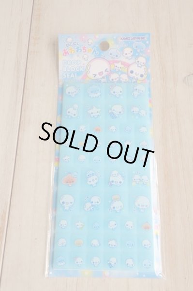 画像1: ドロップブロックシール　ぷくぷくあわわちゃん (1)