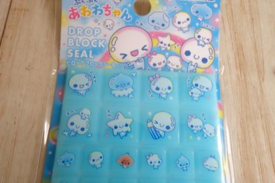 画像1: ドロップブロックシール　ぷくぷくあわわちゃん