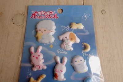 画像1: マシュマロポッピングシール　ナイトアニマル