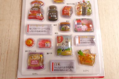 画像2: ３D大人の図鑑シール　スーパー