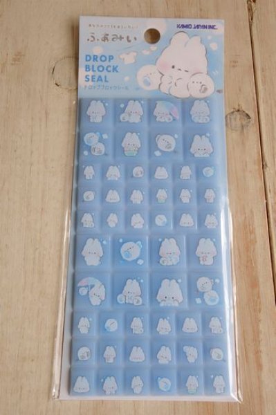 画像1: ドロップブロックシール　ふわみい (1)