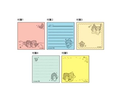 画像1: 付箋メモ5C　リトルツインスターズ
