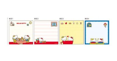 画像1: スクエアメモ　ハローキティ　レッド