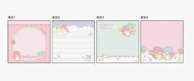 画像1: スクエアメモ　リトルツインスターズ　ピンク