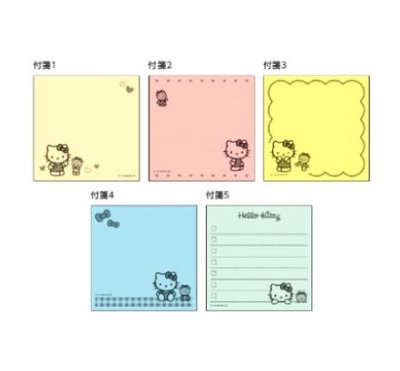画像1: 付箋メモ5C　ハローキティ