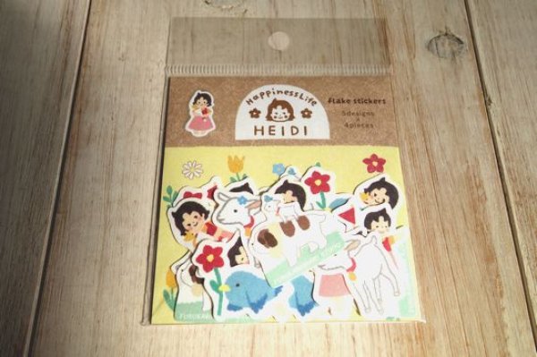 画像1: 和紙フレークシール　うきうきハイジ (1)