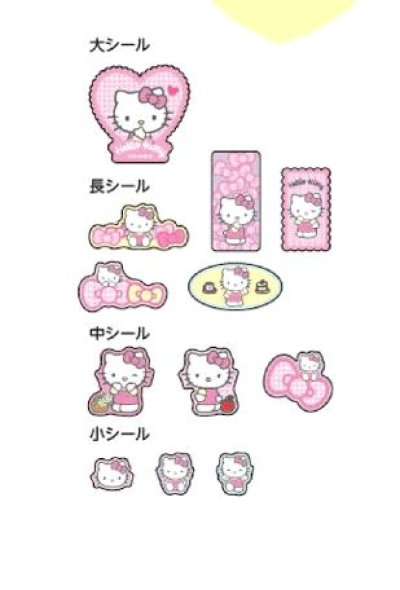 画像1: フレークシール　ハローキティ　ピンク