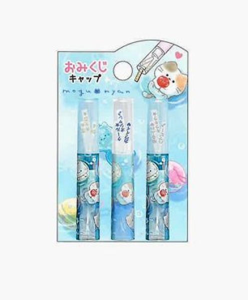 画像1: もぐにゃん　おみくじキャップ　ヨーヨーすくい (1)