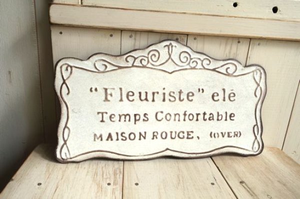 画像1: フルーリストプレート　W (1)