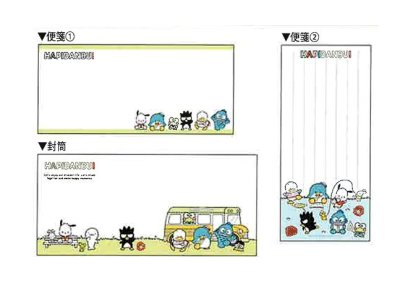 画像1: 一筆箋　ハピダンブイ