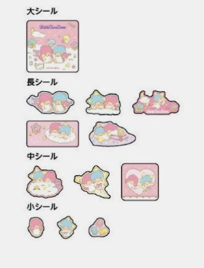 画像1: フレークシール　リトルツインスターズ　ピンク