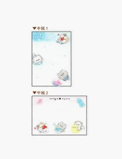 画像1: もぐにゃん　ミニメモ　ヨーヨーすくい