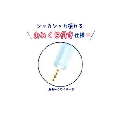 画像1: もぐにゃん　おみくじキャップ　ヨーヨーすくい