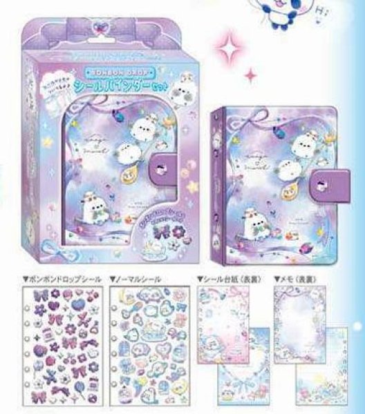画像1: ボンボンドロップ　シールバインダーセット　きらりんエナガマーチ (1)