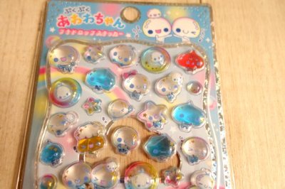 画像1: プチドロップステッカー　あわわちゃん