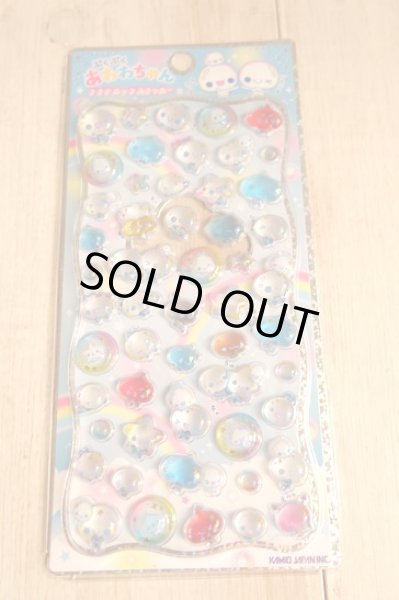 画像1: プチドロップステッカー　あわわちゃん (1)