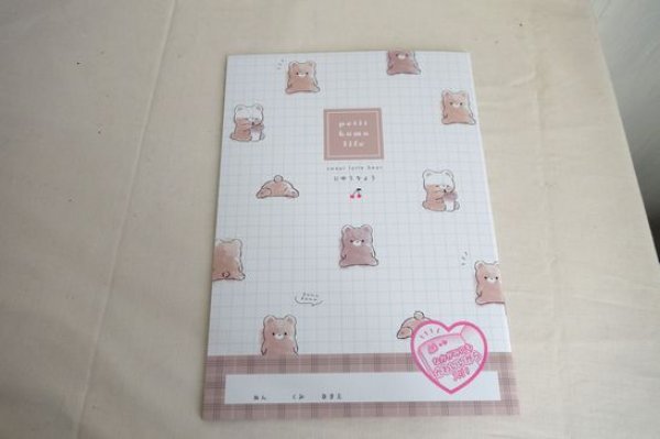 画像1: デコレートな自由帳　プチクマライフ (1)