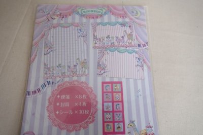 画像1: ECONECO　アニマルパレード　レターセット　カーニバル