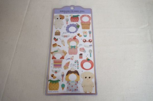 画像1: オメカシフレンズシール　FOOD (1)