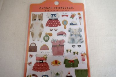 画像1: オメカシフレンズシール　RETORO