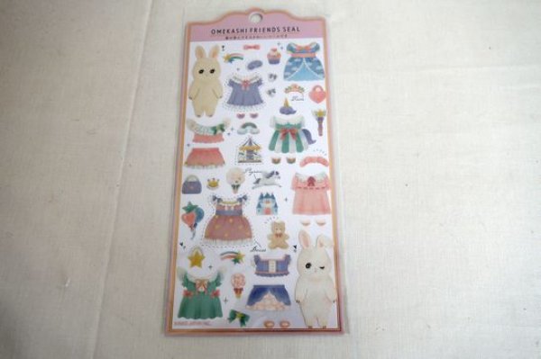 画像1: オメカシフレンズシール　DREAM (1)