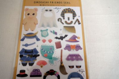 画像1: オメカシフレンズシール　FUNNY
