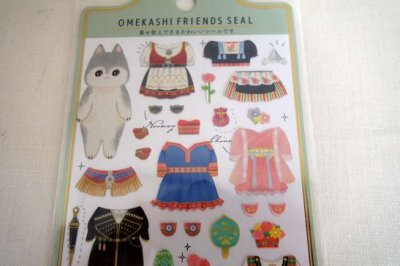 画像1: オメカシフレンズシール　NATIVE　COSTUME