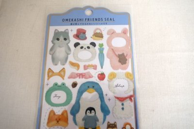 画像1: オメカシフレンズシール　KIGURUMI