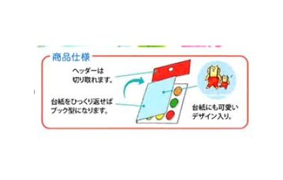 画像1: プチプチふせん　ごろごろにゃんすけ