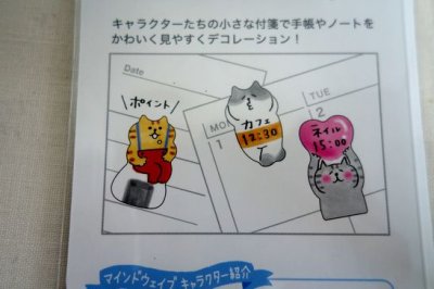 画像2: プチプチふせん　ごろごろにゃんすけ