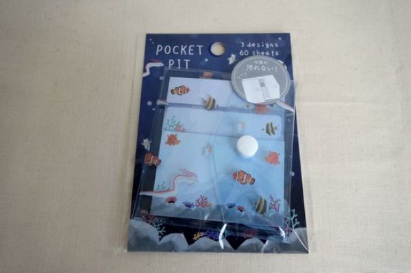 画像1: ポケットピット付箋　海 (1)