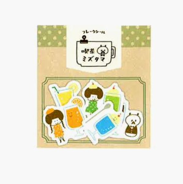 画像1: パピアプラッツ　mizutamaフレークシール　ドリンク (1)