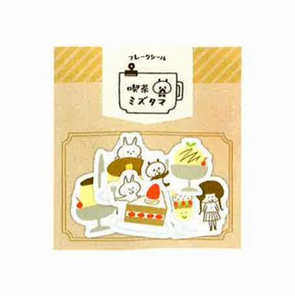 画像1: パピアプラッツ　mizutamaフレークシール　スイーツ (1)