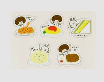 画像1: パピアプラッツ　mizutamaフレークシール　フード