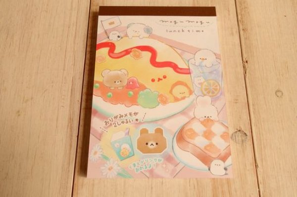 画像1: ブイメモ　もぐもぐランチタイム (1)