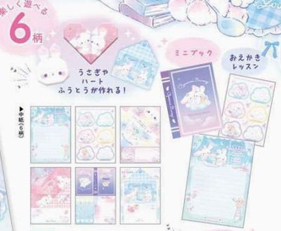 画像1: ブイメモ　おやすみバニー