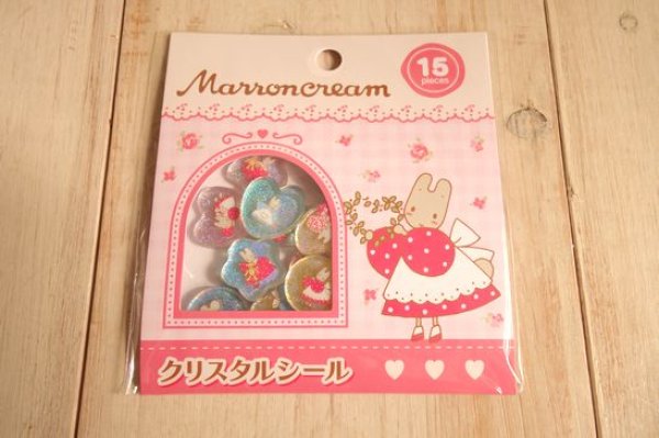 画像1: マロンクリーム　クリスタルシール (1)