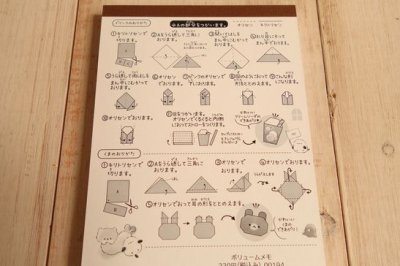 画像2: ブイメモ　もぐもぐランチタイム