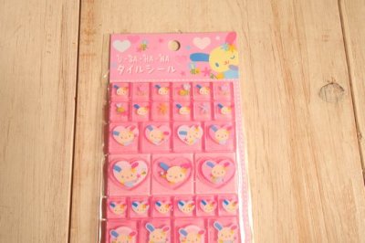 画像1: ウサハナ　タイルシール　