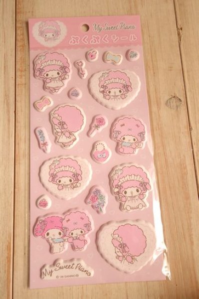 画像1: マイスウィートピアノ　プクプクシール (1)