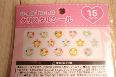 画像1: ウサハナ　クリスタルシール　ピンク