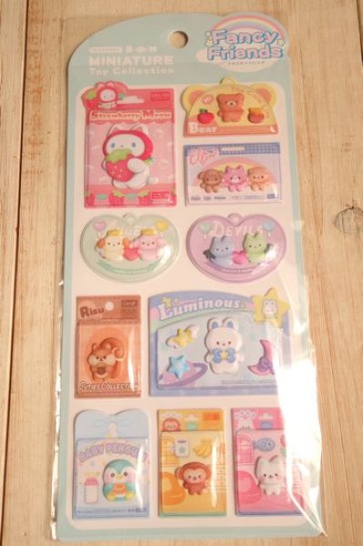 画像1: マインドウェイブ　ミニチュアトイコレクション　Fancy Friends (1)